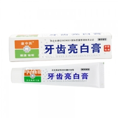 康中醫(yī)牙齒亮白膏50g/支